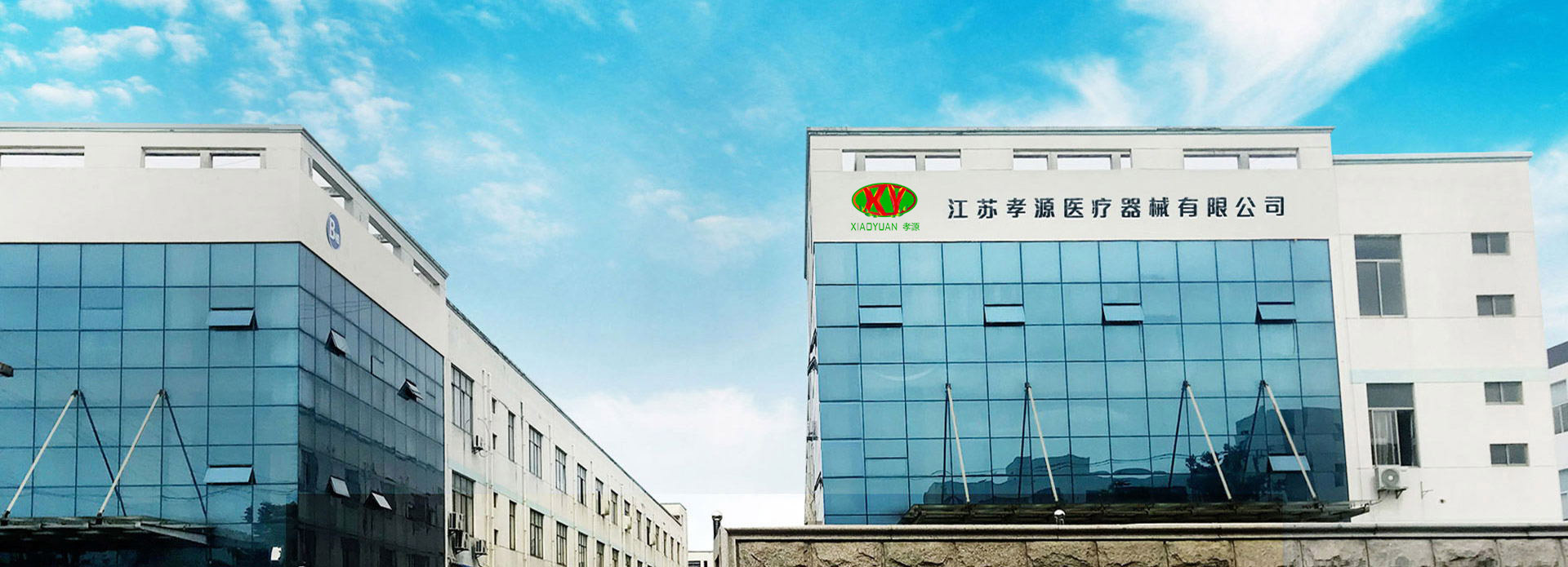 Jiangsu Xiaoyuan Medische Apparaten Co., Ltd.